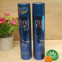 Famous Tao shiny hair spray Moisturizing Soft nourishing moisturizing hair spray oil famous Tao hair spray