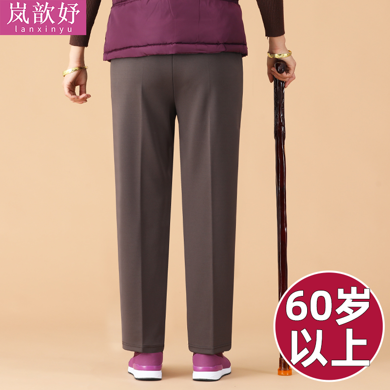 Old Lady Pants Spring Autumn Seniors Women Sports Pants Old Granny Pants Lady Autumn 70 year old clothes autumn clothes-Taobao