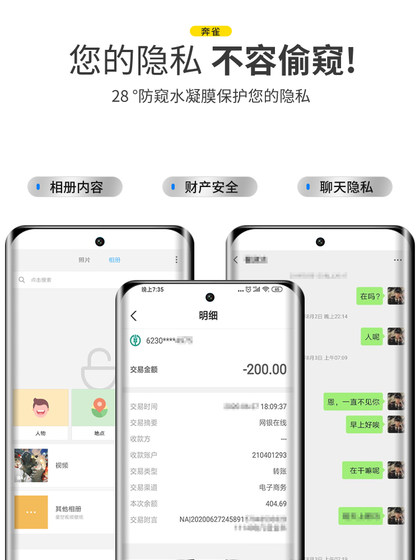 OPPOA1PRO 휴대 전화 필름 고화질 눈 보호 방지 조명 A1 강화 하이드로 겔 필름 A1X Full Screen 안티 피프 핑 필름 A1S Full Glue Anti-Peeping A1i 개인 정보 OPPO 방지 보호 필름에 적합합니다. OPPOA1PRO 휴대 전화 필름 고화질 눈 보호 방지 조명 A1 강화 하이드로 겔 필름 A1X Full Screen 안티 피프 핑 필름 A1S Full Glue Anti-Peeping A1i 개인 정보 OPPO 방지 보호 필름에 적합합니다.