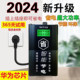 2024 새로운 전기 절약 기기, 에너지 절약 및 에너지 절약 마법 도구, 고전력 가정 수입 스마트 미터 에어컨 2024 새로운 전기 절약 기기, 에너지 절약 및 에너지 절약 마법 도구, 고전력 가정 수입 스마트 미터 에어컨