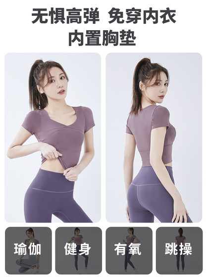 가슴 패드를 가진 여성을위한 요가 슈트 피트니스 스포츠 전문가를위한 단축 탑 꼭 가슴 패드를 가진 여성을위한 요가 슈트 피트니스 스포츠 전문가를위한 단축 탑 꼭