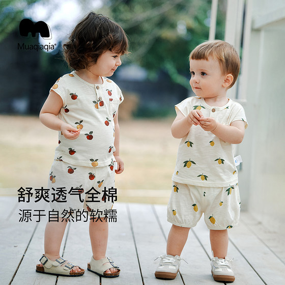 muaqia baby short-sleeved T-shirt pure cotton boys and girls summer top 2025 new children's thin clothes
muaqia baby short-sleeved T-shirt pure cotton boys and girls summer top 2025 new children's thin clothes