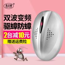 In addition to cockroach home indoor electronic nest end cockroach drug size cockroach house kitchen drive cockroach artifact