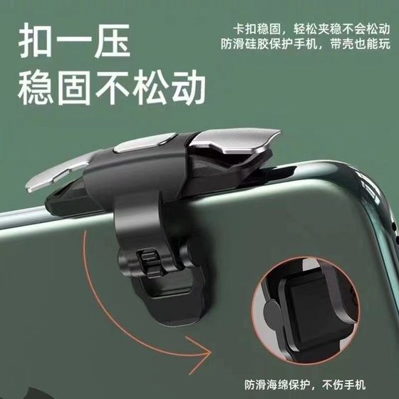 새로운 닭 먹은 아티팩트 완전 자동 건 압박 주변 기계적 버튼 물리적 닭 먹는 지점 간 게임 패드 싱글 새로운 닭 먹은 아티팩트 완전 자동 건 압박 주변 기계적 버튼 물리적 닭 먹는 지점 간 게임 패드 싱글