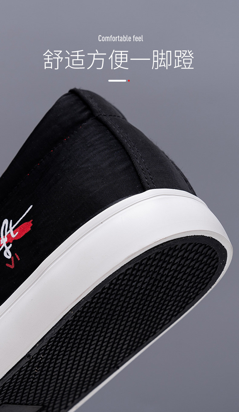 林先森男士休闲鞋600122193893 林先森男士休闲鞋春夏款防水雨伞布鞋