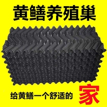 Eel breeding nest eel nest eel nest leech nest plastic tile trough artificial eel nest loach nest