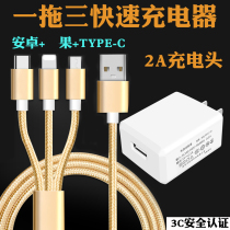 Bull One Drag Three Charger Huawei Oppo Xiaomi Vivo Universal Android Multi-Function Three-in-one Phone