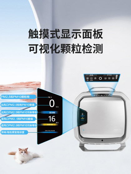 Van Rose AM3S-PC 공기 정화기 애완 동물 고양이 머리카락 빨기, 포름 알데히드 제거, 냄새 제거, 멸균, 소독 및 알레르기 소스 Van Rose AM3S-PC 공기 정화기 애완 동물 고양이 머리카락 빨기, 포름 알데히드 제거, 냄새 제거, 멸균, 소독 및 알레르기 소스