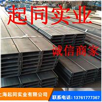 Precision laser cutting purlin C-shaped steel 170*170 190*190 180*180 thickened U-shaped steel
