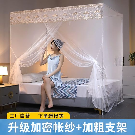 New mosquito net home use 2025 bedroom 1m8 large single bed 1m5 bed dormitory stand double old floor
New mosquito net home use 2025 bedroom 1m8 large single bed 1m5 bed dormitory stand double old floor