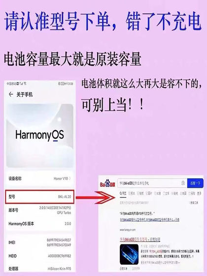Huawei P30/40Pro 원래 P9/P10/P20/30Pro 새로운 원래 P50E/60 배터리에 적용됩니다. Huawei P30/40Pro 원래 P9/P10/P20/30Pro 새로운 원래 P50E/60 배터리에 적용됩니다.