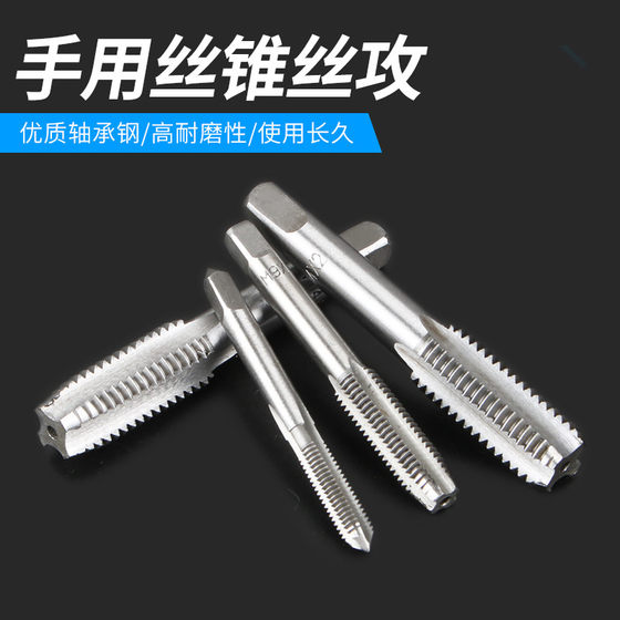 핸드 탭 3 4 5 6 8 10 12 14 16 18 20 22 24 27-36mm 탭 탭 핸드 탭 3 4 5 6 8 10 12 14 16 18 20 22 24 27-36mm 탭 탭