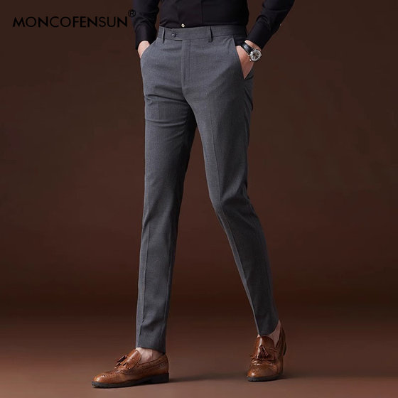 Men's 2025 spring and summer high-end authentic slim business casual straight trousers formal professional slim suit pants
Men's 2025 spring and summer high-end authentic slim business casual straight trousers formal professional slim suit pants