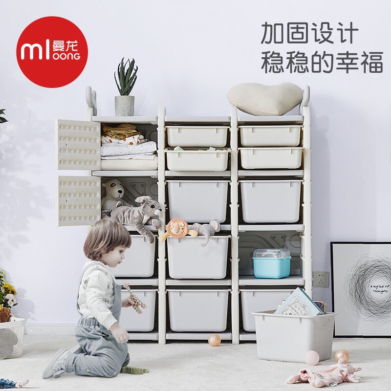 Mandragon children's toy containing shelf multilayer sorting and finishing containing household baby bookshelf storage induction box-Taobao