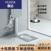 Huida bathroom high-end rock squat household anti-smell squat pit ceramic pool pool pool toilet toilet sanitary sanitary
