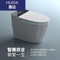 Huida bathroom smart toilet integrated fully automatic overhead household water-free restriction of water-free multi-function rainbow