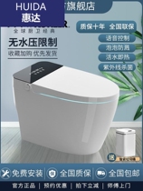 Hydah Bathroom Automatic Water-Free Restriction for Heat Intelligent Toilet Integrated Toilet