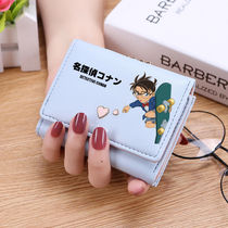 Detective Conan card bag anime two-dimensional Japanese short student wallet girls ins folding coin purse