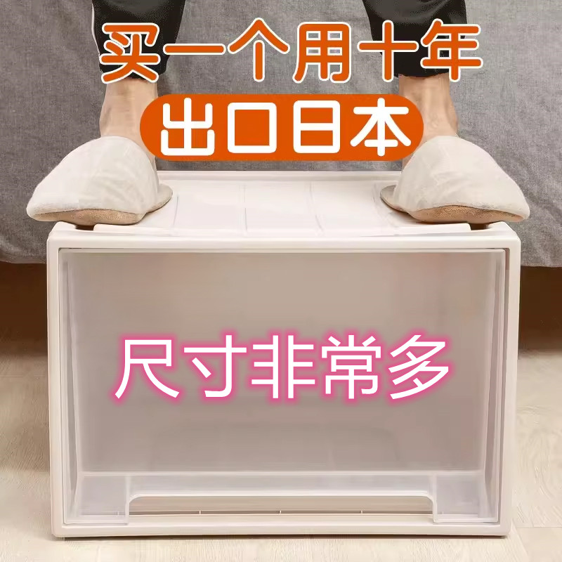 Wardrobe Containing Box Drawer-Type Containing Box Home Clothes Finishing Box Cabinet Transparent Plastic Storage Deviner Cabinet-Taobao