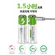 No. 5 USB 충전식 리튬 배터리 1.5V 일정한 전압 마이크 도어 잠금 원격 제어 대용량 보편적이고 내구성 No. 5 USB 충전식 리튬 배터리 1.5V 일정한 전압 마이크 도어 잠금 원격 제어 대용량 보편적이고 내구성
