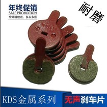 Mountain bike disc brake pad brake pad brake pad brake block BOLIDS brake pad brake pad pad BB8 friction block