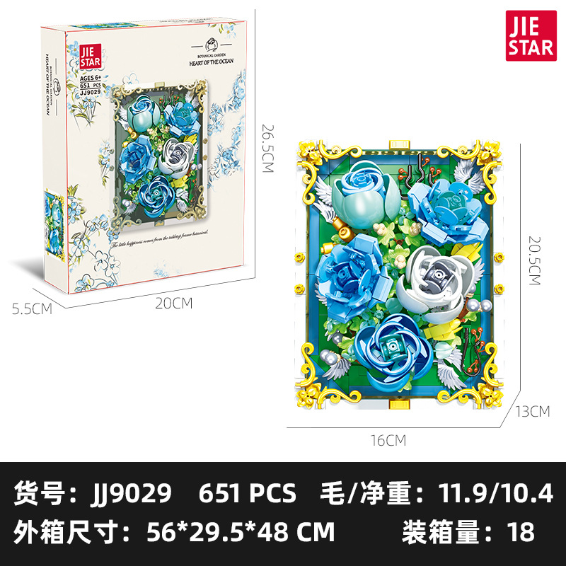 JeStar JJ9029 Mini emulation DIY building block bouquet blue and white rose three-dimensional puzzle toy furniture swing piece-Taobao