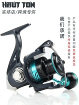 Spinning wheel All metal black fishing wheel Road wheel rod wheel rod wheel large - scale wheel DK