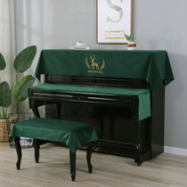 Full Hood Piano Dust Cover Brief Modern Advanced Electronic Piano High-end Geb Half Hood Mesh Red Piano Bench Sleeve Hood