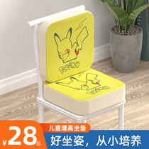 Children Thickening Cartoon Heightening Cushion Baby Dining Chair Overture Piano Chair Plus High Student Safe Dining Chair Cushion