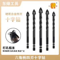 Tile Drill Bit Dry Spanking Glass Drills concrete Carbide Four-Edge Triangle Drills Perforated big All