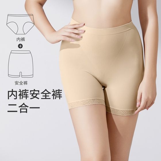 2 pairs of Sang Fulan Women's Mid-waist Safety Pants Stainless Security Pants Lace Foot Neck Leathers
2 pairs of Sang Fulan Women's Mid-waist Safety Pants Stainless Security Pants Lace Foot Neck Leathers