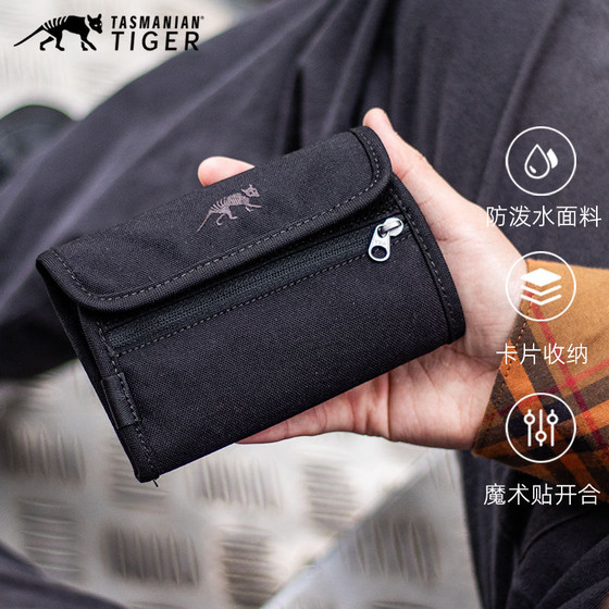 German TT Tahu ID wallet outdoor portable accessories kit tool kit multifunctional mounting waist bag men's ID bag
German TT Tahu ID wallet outdoor portable accessories kit tool kit multifunctional mounting waist bag men's ID bag