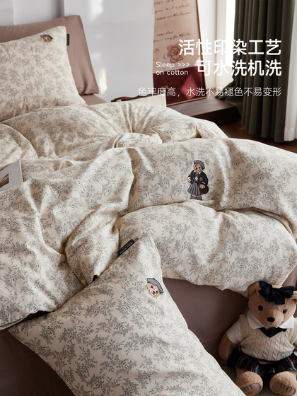 Teenieweenie 여름 얇은 면화 이중 레이어 원사 퀼트 커버 싱글 피스 ins 스타일 순수면 단일 퀼트 커버 Teenieweenie 여름 얇은 면화 이중 레이어 원사 퀼트 커버 싱글 피스 ins 스타일 순수면 단일 퀼트 커버