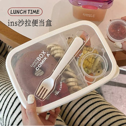 COMIKA salad lunch box, heatable take-out portable picnic box ins light food and fat-reducing meal box T