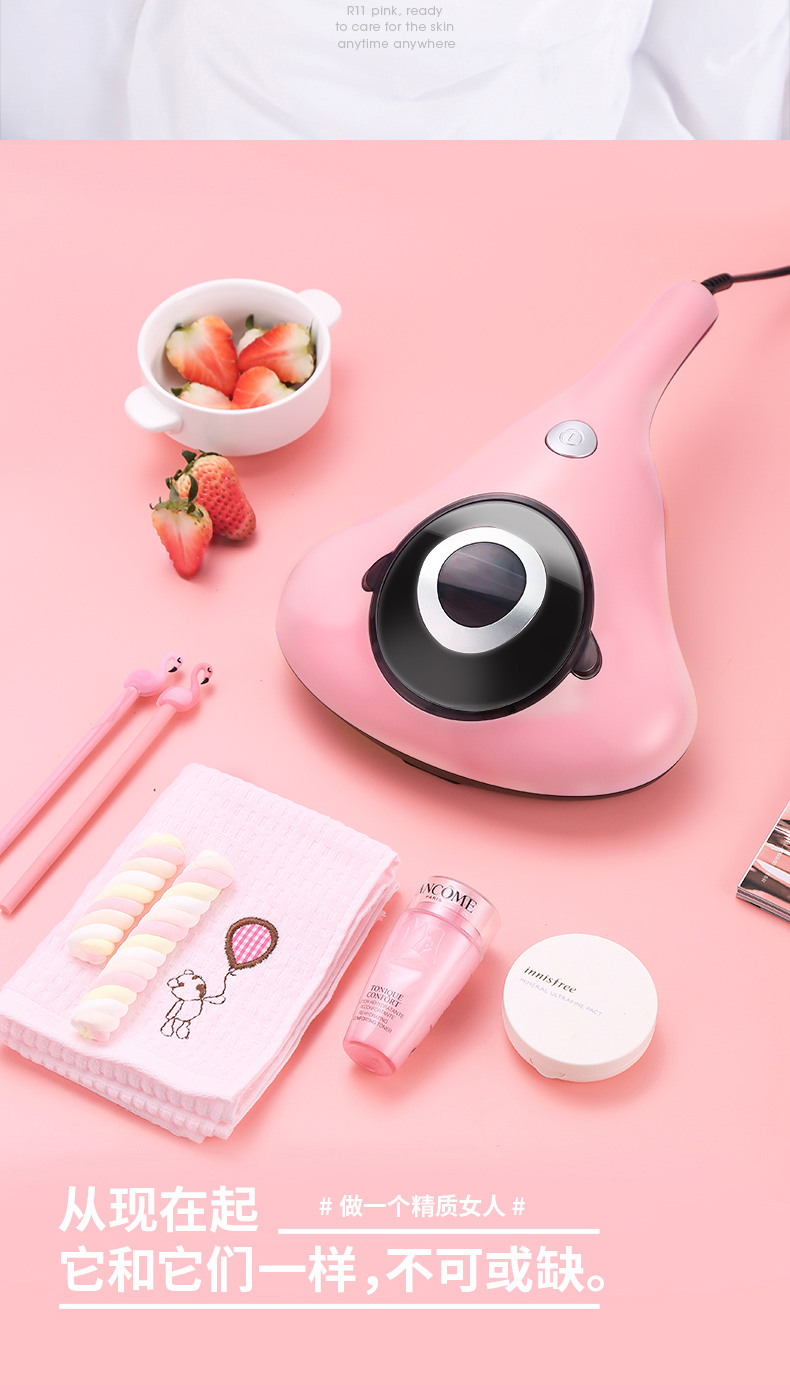 RI pink, readyo care for the skinanytime anywhe从现在起#做一个精质女人#它和它们一样,不可或缺。-推好价 | 品质生活 精选好价