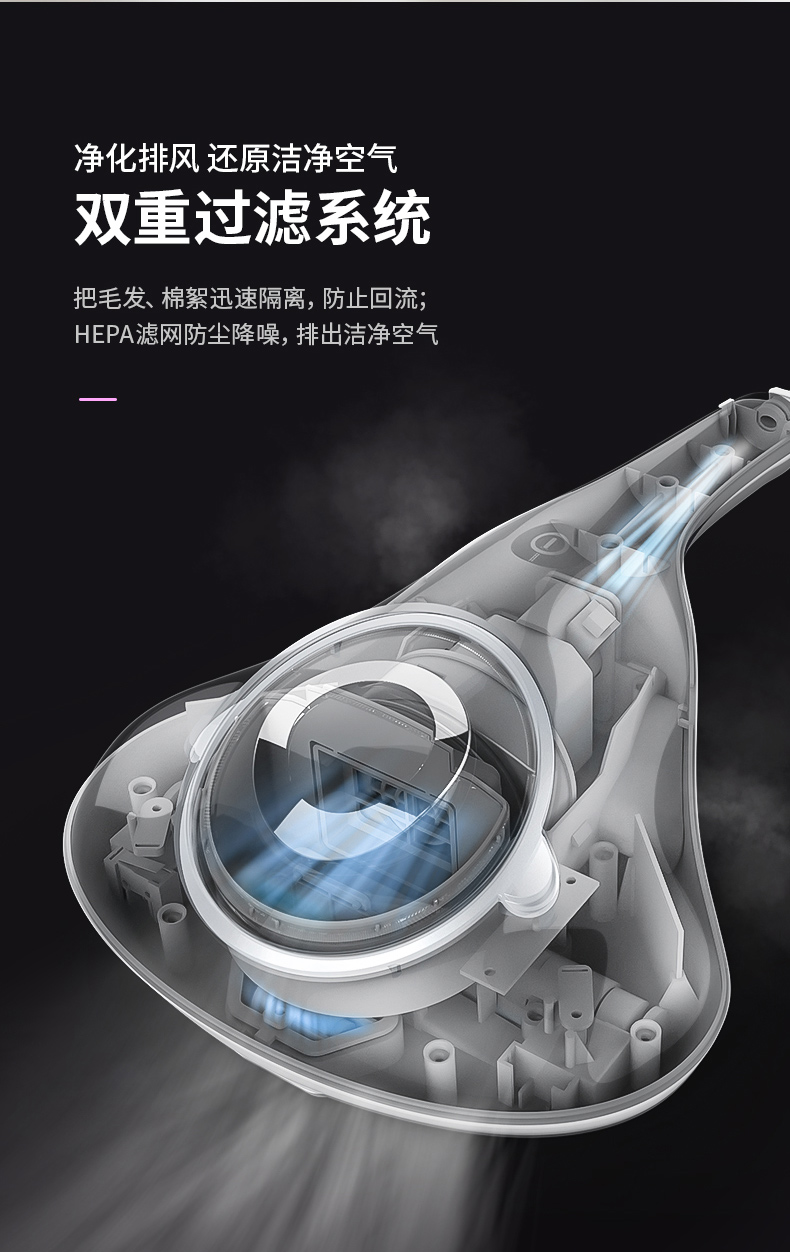净化排风还原洁净空气双重过滤系统把毛发、棉絮迅速隔离,防止回流;HEPA滤网防尘降噪,排出洁净空气-推好价 | 品质生活 精选好价