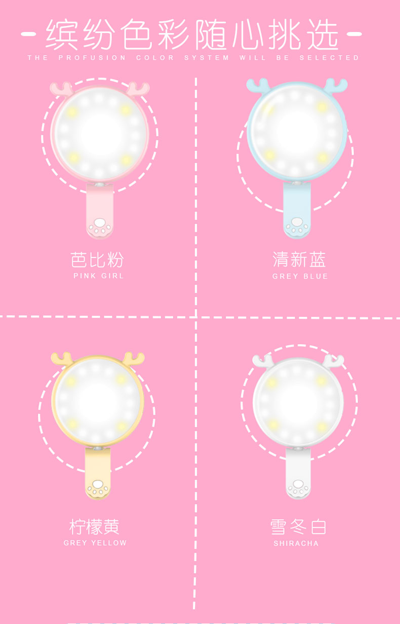 自拍直播补光灯 主播led打光灯拍照高清美颜瘦