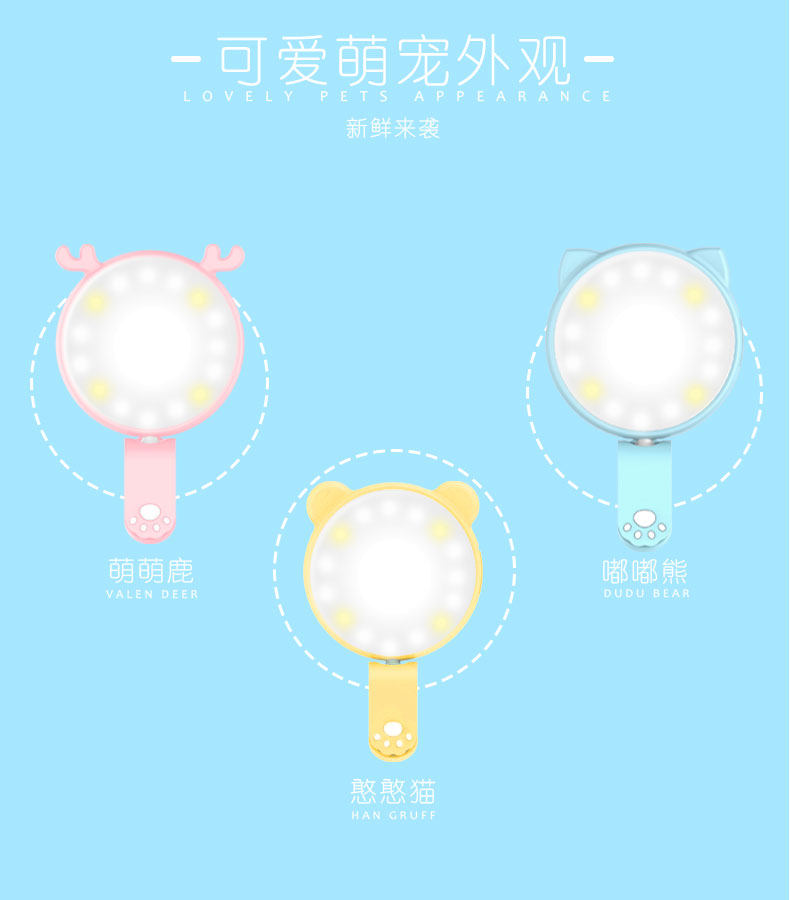 手机自拍直播补光灯 主播led打光灯拍照高清美