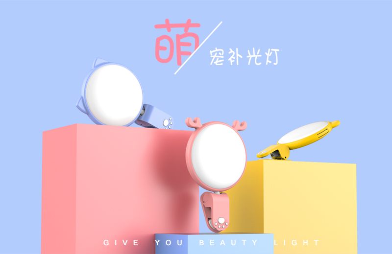 手机自拍直播补光灯 主播led打光灯拍照高清美