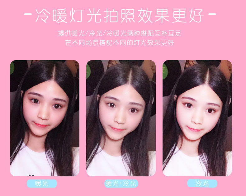 手机自拍直播补光灯 主播led打光灯拍照高清美