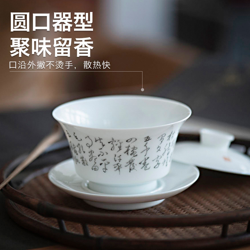 Checking out ceramic tureen white porcelain cups child in large - sized three bowl bowl of kung fu suit household only tea tea