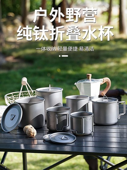 Jinf Pure Titanium Folding Water Cup 야외 티타늄 티 컵 휴대용 고온 저항성 머그잔 여행 캠핑 커피 컵 Jinf Pure Titanium Folding Water Cup 야외 티타늄 티 컵 휴대용 고온 저항성 머그잔 여행 캠핑 커피 컵
