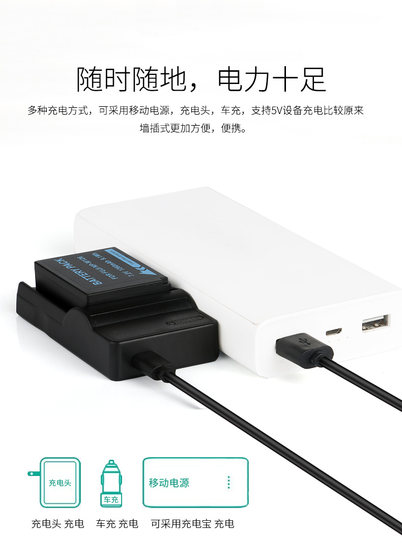 후지 마이크로 단일 카메라 NP-W126 배터리 X-A7, X-A20 X-PRO3 X-T1 충전기 XT2에 적합합니다. 후지 마이크로 단일 카메라 NP-W126 배터리 X-A7, X-A20 X-PRO3 X-T1 충전기 XT2에 적합합니다.