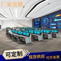 Operating table double triple monitoring station command center console custom luxury arc security dispatch worktable