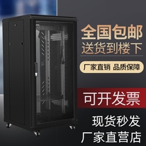 Thicken network cabinet 1 m 1 2 m 24U monitoring switch 2 m 42 u amplifier sound server 1000 deep