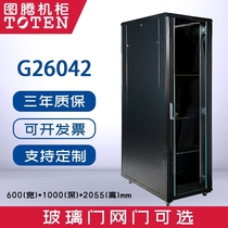 Totem cabinet 1 6m 2 m switch network cabinet G36642 net gate 42 U18U weak electric server cabinet