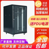 Weak electric switch 2 m monitoring network server cabinet cabinet for household weak electric switch