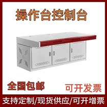 Monitor Operating Platform Dual Operating Platform UnionUniversal UnionPay three console four - linked platform custom operation platform