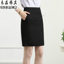 Professional skirt One-step skirt Bag skirt Suit skirt Pocket dress tooling skirt Work skirt Short skirt Western skirt Womens summer