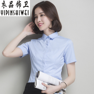 夏季韩范蓝色职业衬衫女短袖职业装工作服正装工装大码女白衬衣女